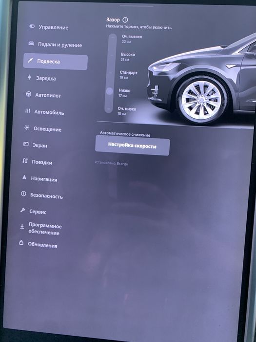 Tesla X 8міс 17рік