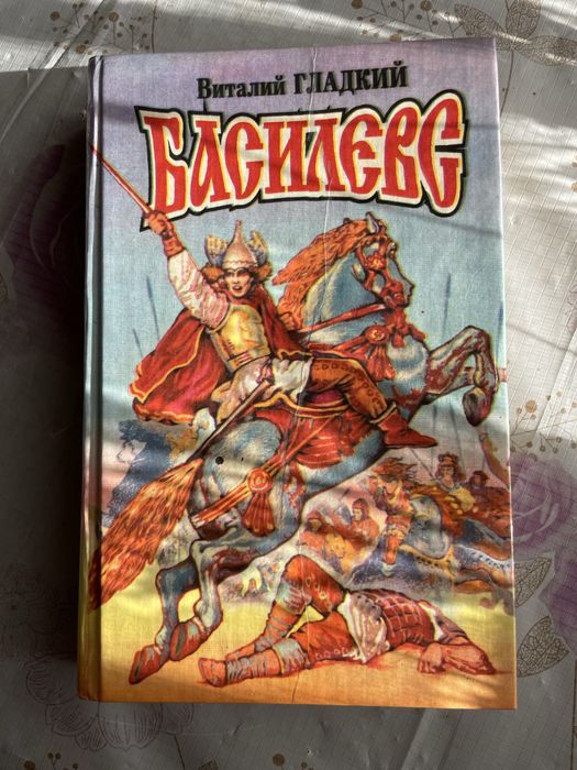 Цікаві книги