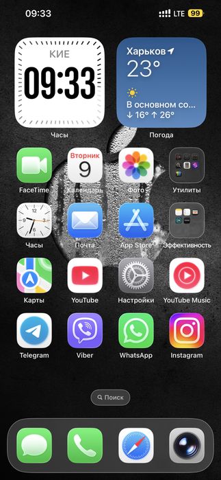 Обмен iPhone 13pro max 128gb neverlock