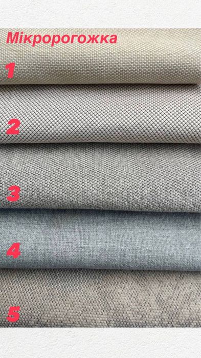 Текстиль для дома под размеры подушки матрасы на лавки качель кресла