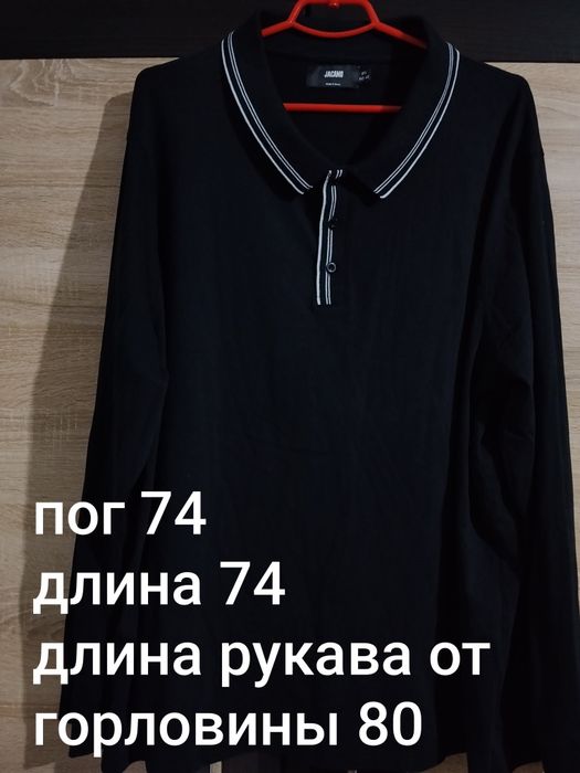 Большой размер Поло лонгслив.