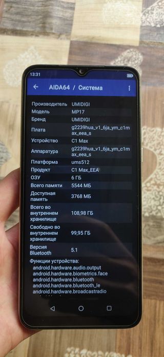 Телефон, смартфон UMIDIGI C1 Max 6/128GB 8 ядер Android 12.