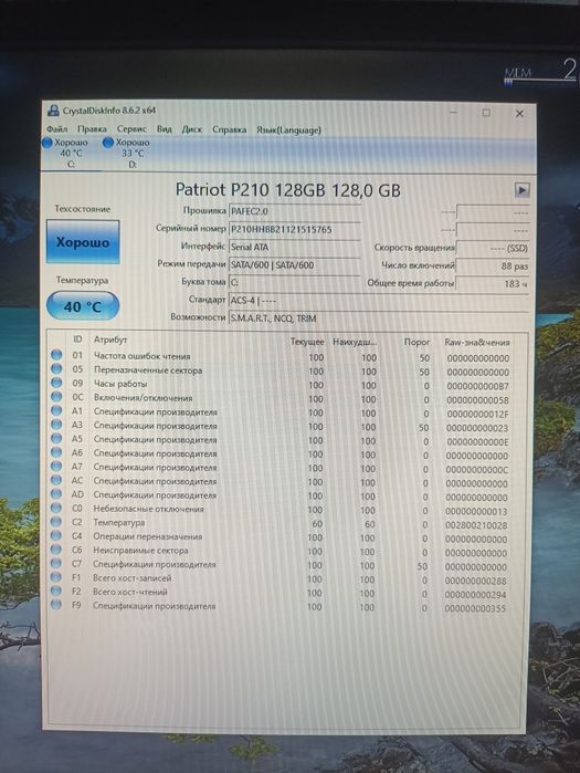 Продам игровой PC на 1150 сокете i5-4690-3.50GHz,GTX1060-3gb,ОЗУ16gb,