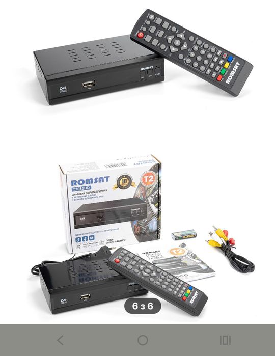 Тюнер Т2 для цифрового телебачення.