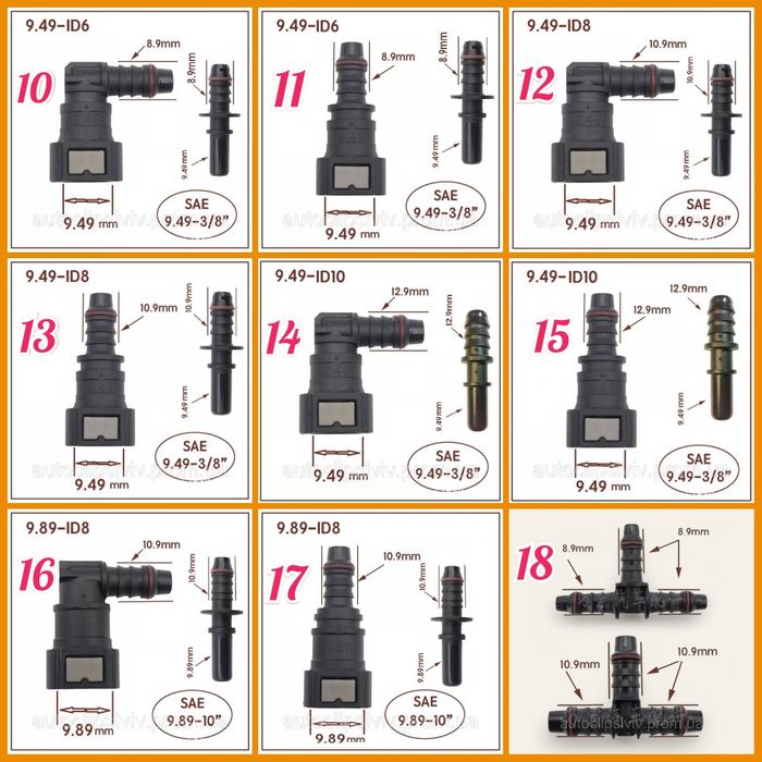 Фітінги паливний штуцер конектор топливное соединение быстросъем