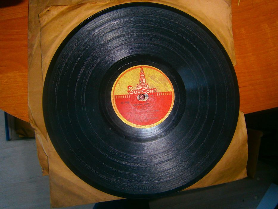 Патефонные пластинки