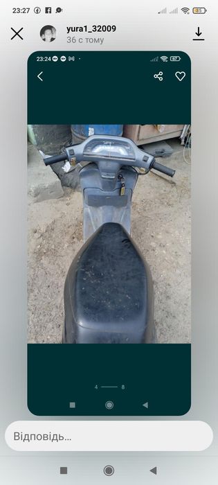Продам скутер Хонда діо