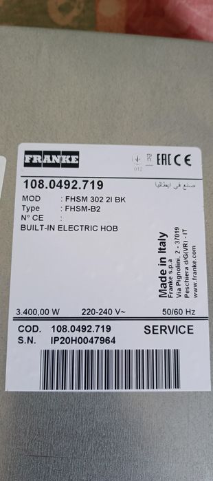 Варочная панель FRANKE
