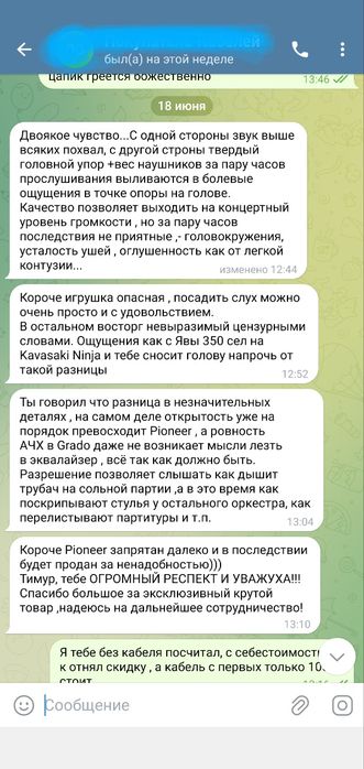 DIY HI-FI HI-END динамик Grado ps2000e звук на 120 000 грн