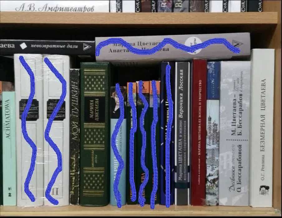 Комплект книг: Марина Цветаева, её и о ней (также отд)