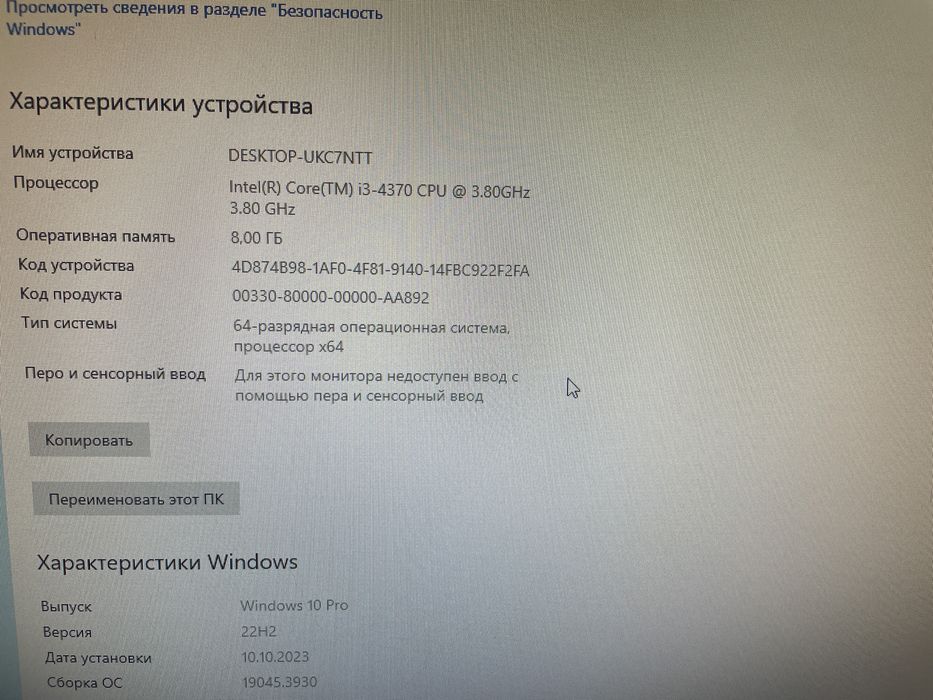 Продам ігровий ПК