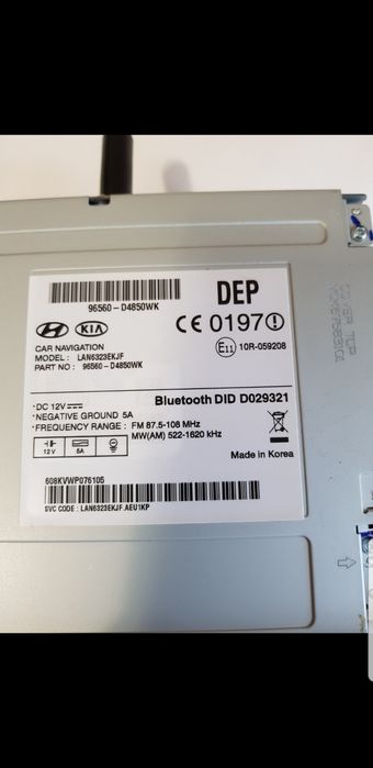 Автомобільна мультимедійна система  з навігацією 96560-D4850WK Kia
