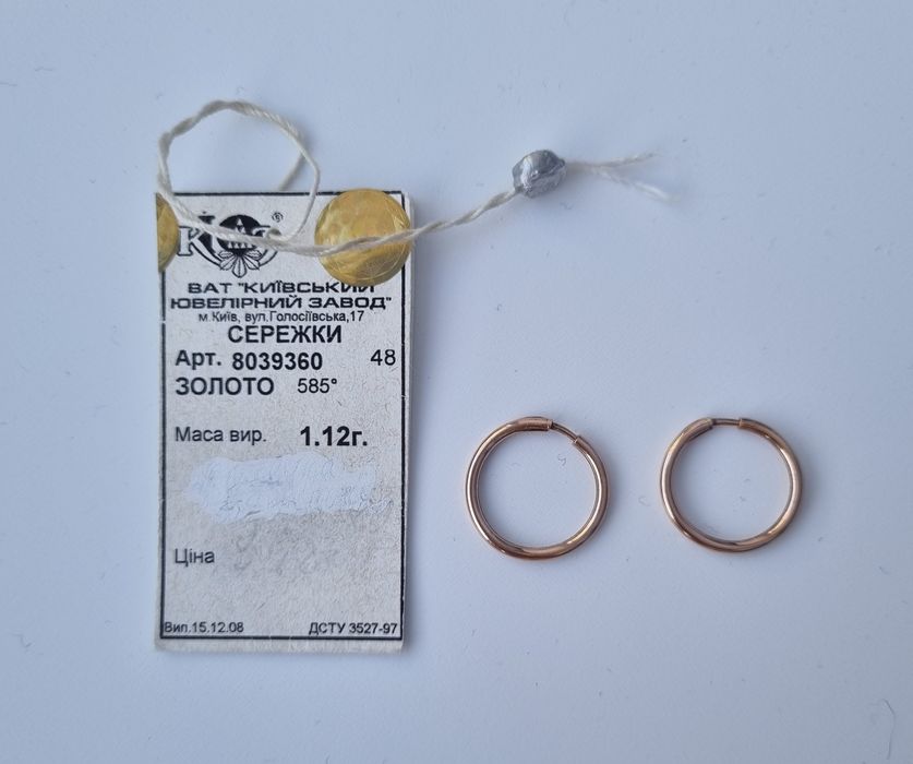 Сережки, КЮЗ ,золото 585