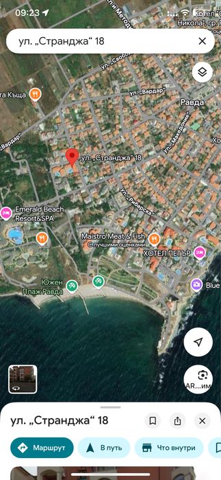 Болгария аренда студии в Равде можно с животным