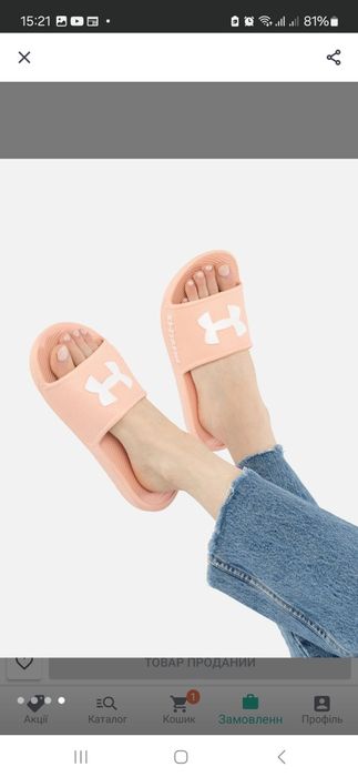 Продам нові шльопанці