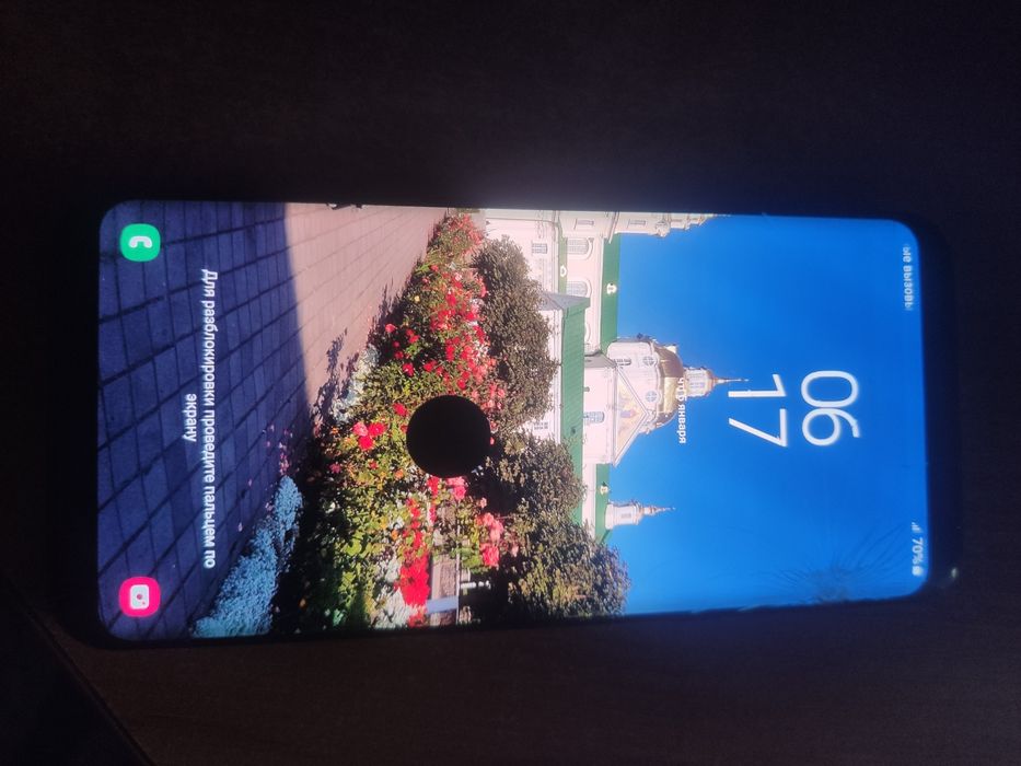 Samsung Galaxy S8+