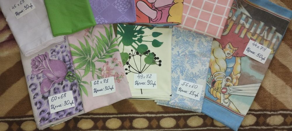 Наволочки разные