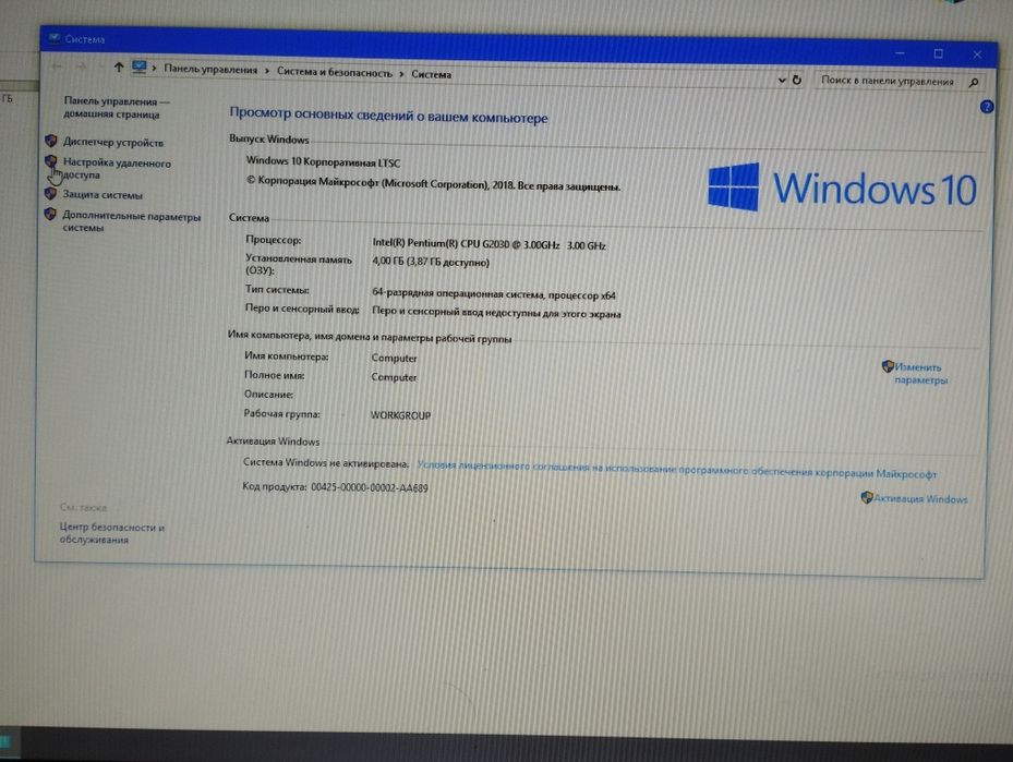 Комп'ютер Asus 2013
