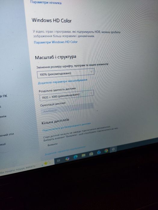 Игровой ноутбук Нр 17 диагональ 2гб видео карта