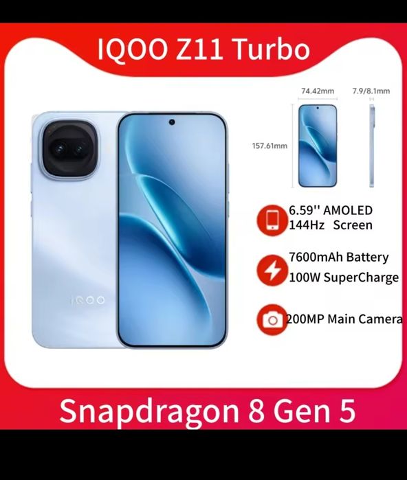 Vivo Iqoo Z11. 12/256