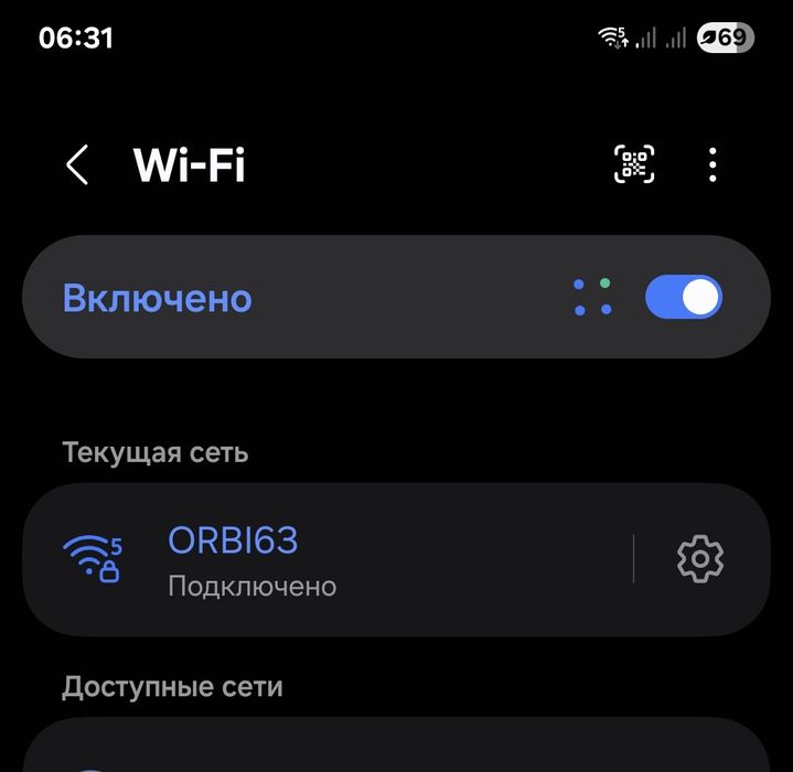 Продам   роутер 2-x диапозонный  Netgear Orbi RBS 50  гигабитный