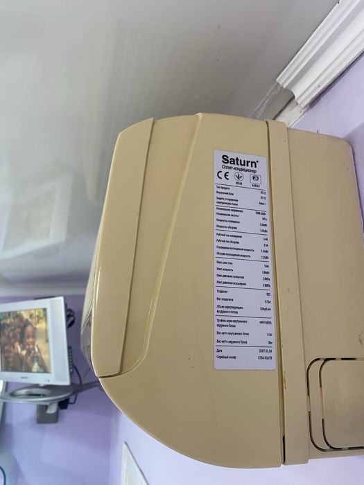 Кондиціонер, кондиционер Saturn 12