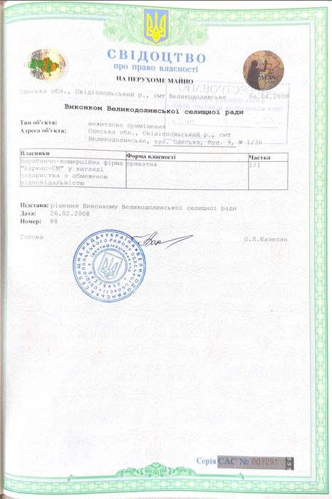 1-комнатная квартира по адресу ул. Одесская (площадь 47,2 м²) - Atlanta.ua - фото 10