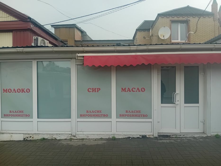 Продам приміщення Сміла