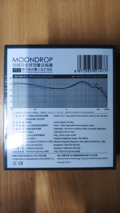 Навушники Moondrop chu 2