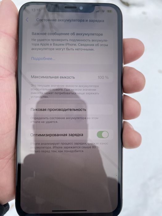 Продам Iphone XS Max