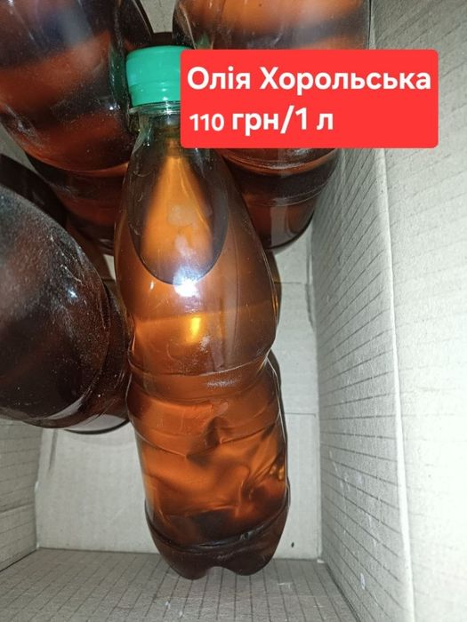 Продукти за оптовими цінами: масло, сири, ковбаси, чай та солодощі .