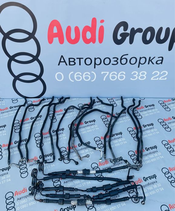 Трубки Шланг Низького Та Виского Тиску Рейки Audi A6 C6 Розборка Ауді