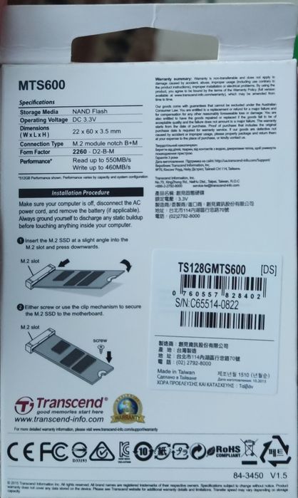 SATA III SSD 6Gb/s m2ssd