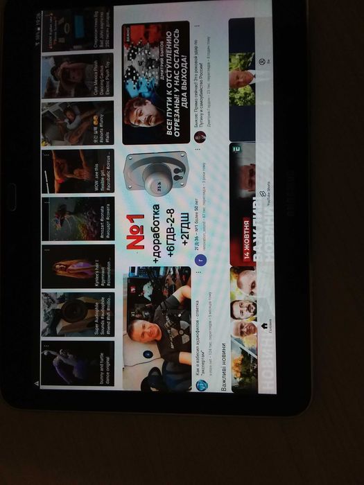 Планшет 10 дюмов Samsung Galaxi Tab4.  1.5 Gb оперативной 16  встроен.