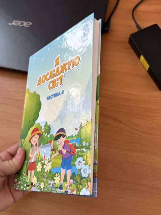 Підручники 3 клас