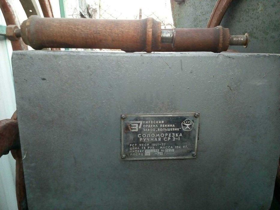 Соломорезка ручная СР 2-1 (січкарка)
