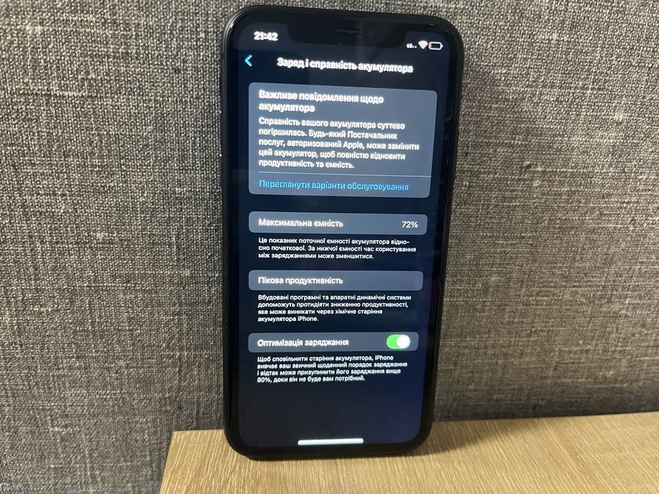 Айфон 11 128гб / iPhone 11 128gb