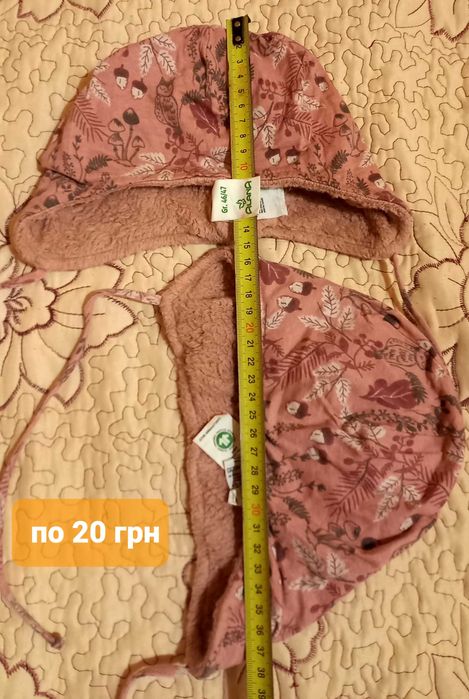 Одяг для двійні дівчатка