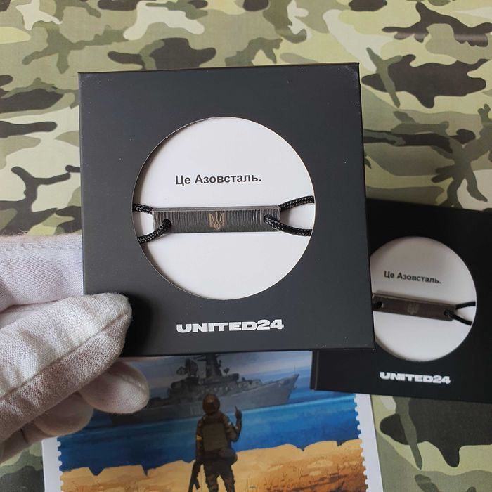 Браслет Азовсталь. ДВА Браслети в одному Лоті