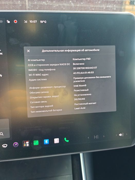 Продам Tesla model 3