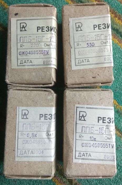 Продам резистори ППБ - 25, ППБ - 15, ППБ - 3