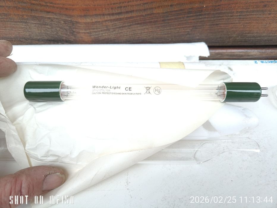 Лампа ультрафіолетова