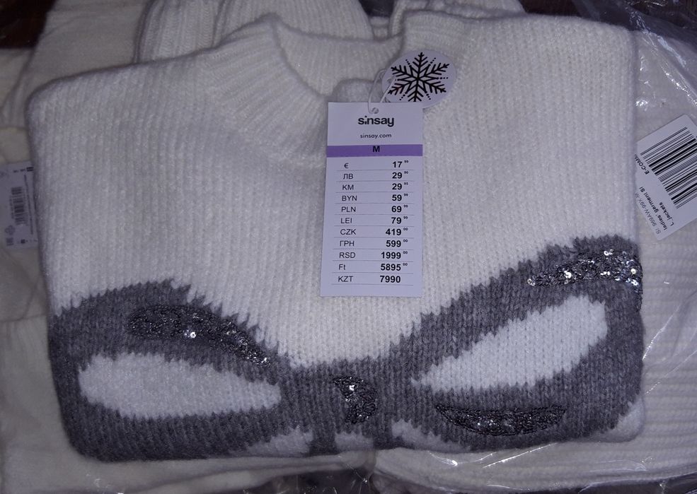 Новий! Святковий різдвяний джемпер, светр біла кофта. M (44-46)