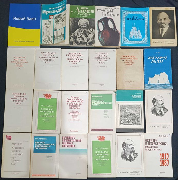 Можливий продаж за розрахунку до 100 гривень за 1 книгу частина №12.1