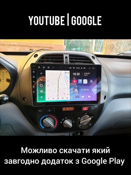 Магнітола Android Toyota RAV4 (всі роки) | GPS Bluetooth WiFi USB