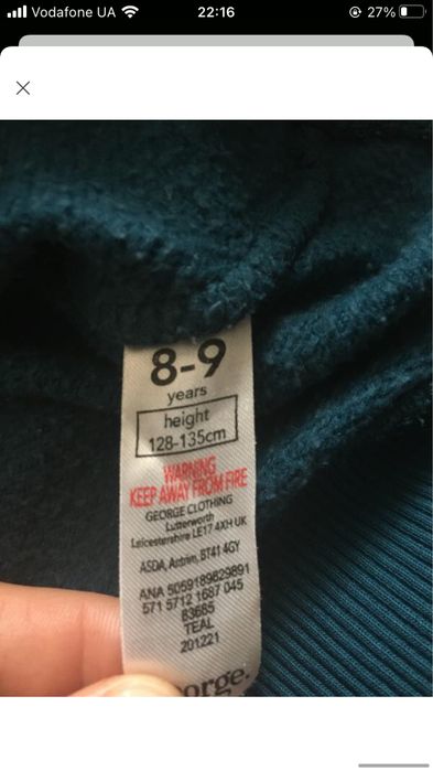 Спортивна кофта george 6-7-8 р