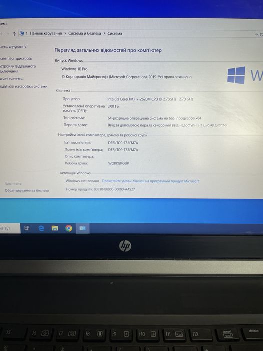 Продам ноутбук HP EliteBook 8560w