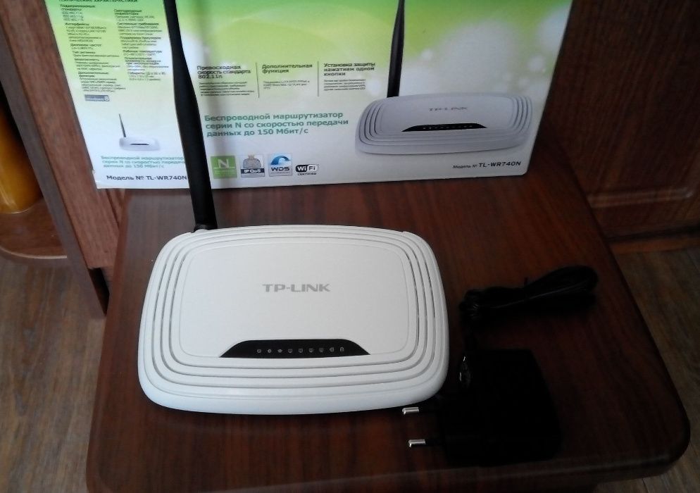 Wi-Fi роутер TP-LINK TL-WR741ND (N150)