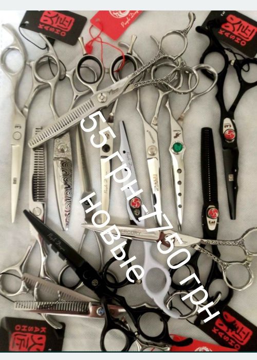 Парикмахерские ножницы новые филировочные и прямые для стрижки jaguar