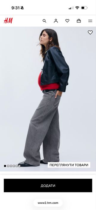 Джинси для вагітних H&M